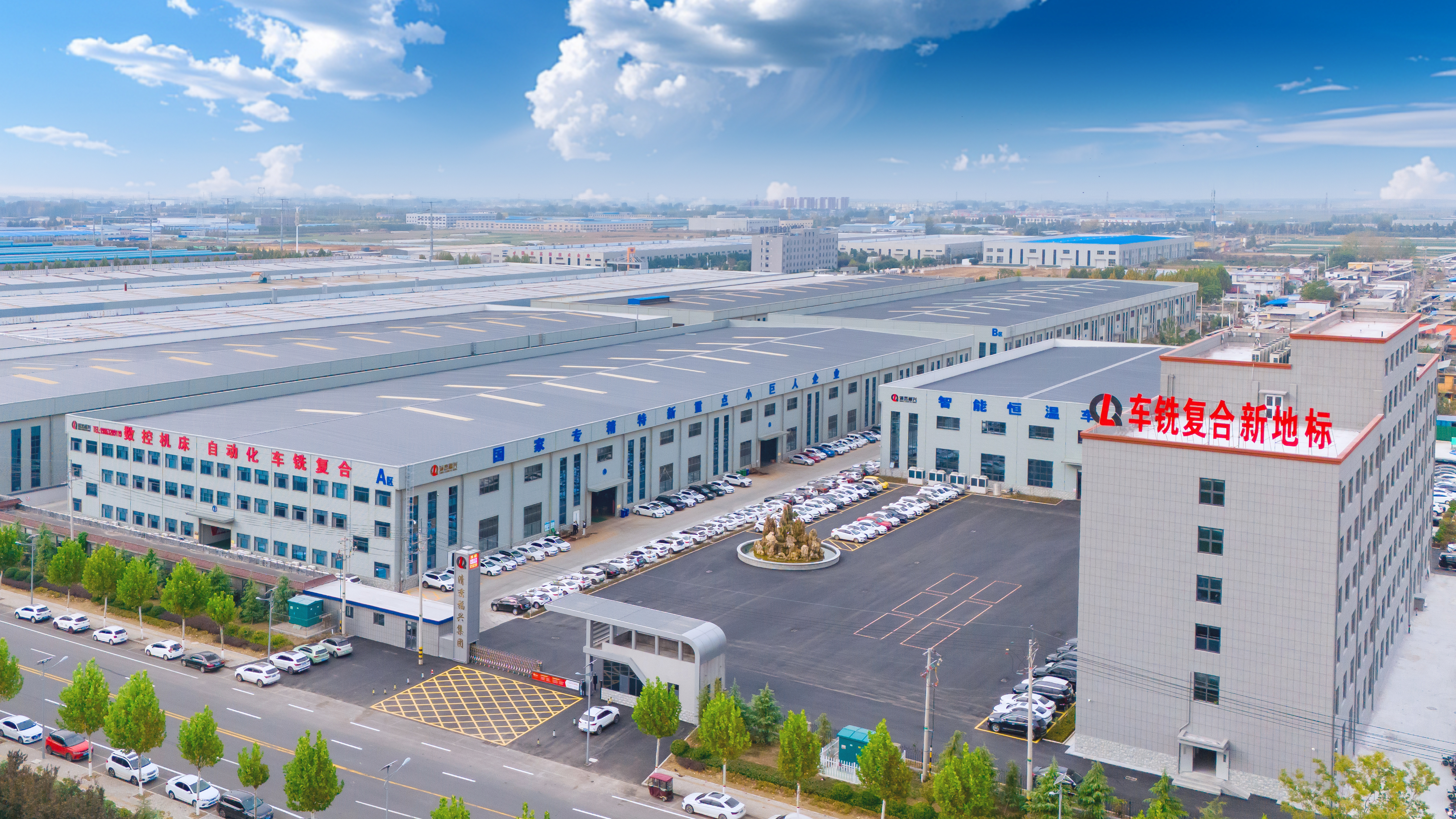 Handemo manufacturing campus